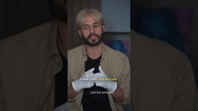 Почему у ребенка проблемы? #сергейфинько #тайныжизни #психология #осознанность смотреть онлайн