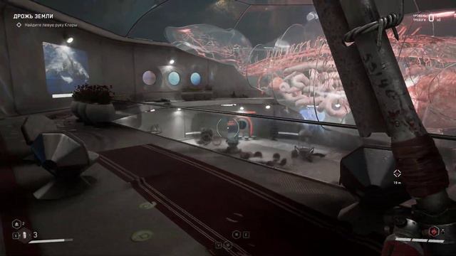 ATOMIC HEART прохождение #8 смотреть онлайн