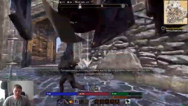 TESO Прохожу Орсиниум #4 (The Elder Scrolls Online) смотреть онлайн