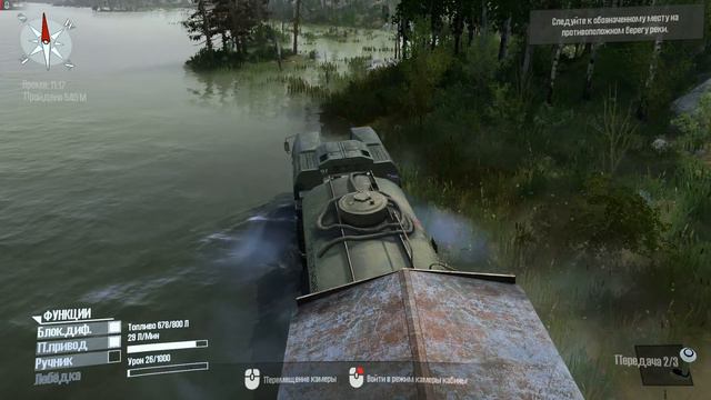 Spintires: MudRunner ➣ Прохождение • Испытание . Часть 8. Пересечь реку на Бомбовозе смотреть онлайн