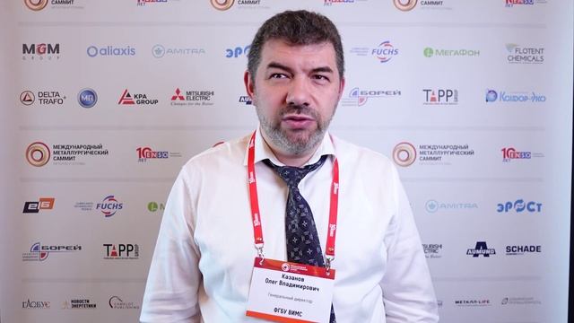 ВИМС смотреть онлайн