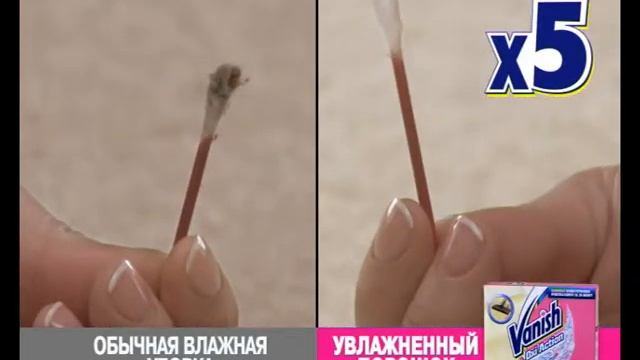 Ваниш смотреть онлайн