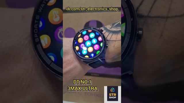 Супер новинка смарт часы DT NO.1 3MAX ULTRA смотреть онлайн