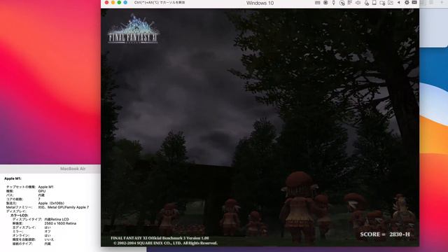 M1 MacBook AirでWindows版FF11ベンチマーク動作確認 смотреть онлайн