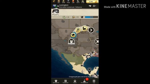 Call of War Судный День. Начало Ядерной Войны и создание Великой Американской Державы. смотреть онлайн