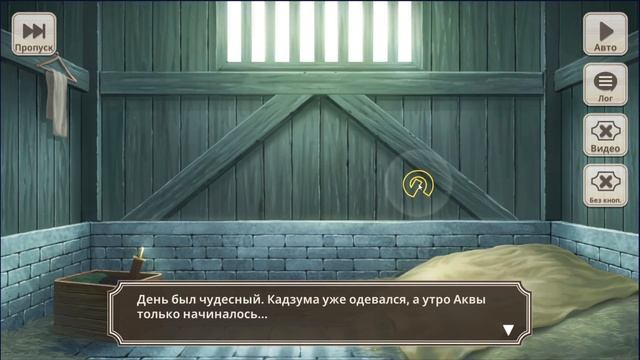 Коносуба! Первое впечатление и мини-рерол Гайд | Konosuba Fantastic Days смотреть онлайн