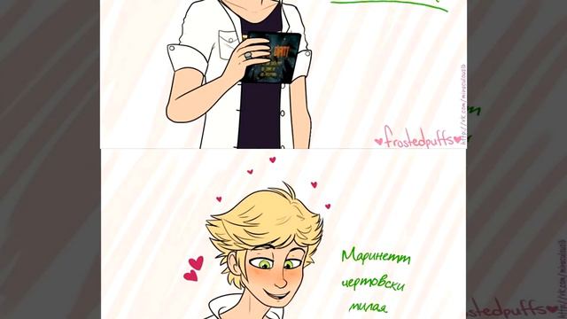 Комикс ЛедиБаг и Супер-Кот | Милая подпись смотреть онлайн