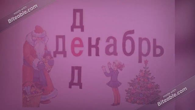 Словарь на букву Д смотреть онлайн