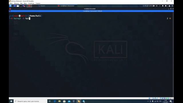 Сбор информации - Инструменты Kali Linux смотреть онлайн