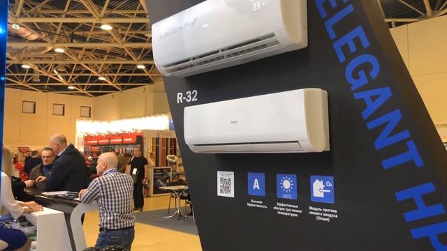 Стенд партнёров компании Haier смотреть онлайн