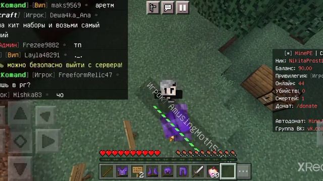 Глупые детские мечты... #3 смотреть онлайн