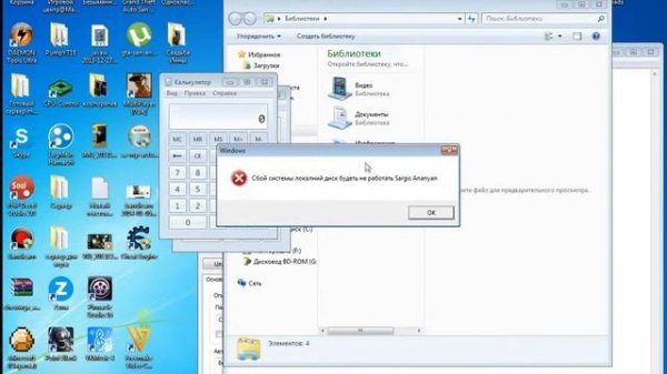 Новые вирусы