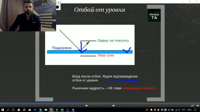 Pimen лекция - Крипто 1 смотреть онлайн