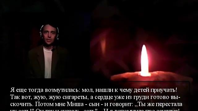 Как избавиться от табака. занятие седьмое смотреть онлайн