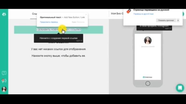 Собираем все ссылки в одну! смотреть онлайн