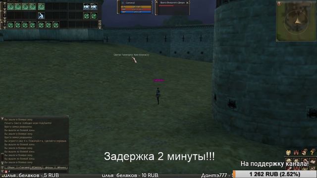 СТРИМ: [L2c]: Lineage 2 Classic - ОСАДЫ на сервере Paagrio 15.07.2018 + промокоды смотреть онлайн