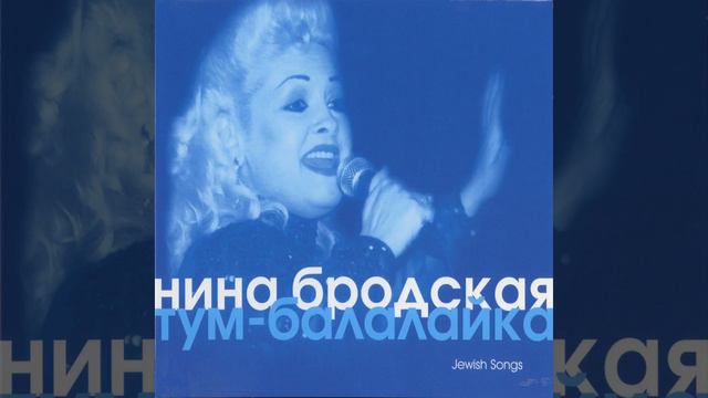 Нина Бродская - Письмо Матери смотреть онлайн