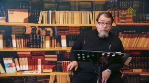 Льюис. Аскетические перевёртыши. Часть 53. Священник Константин Корепанов
