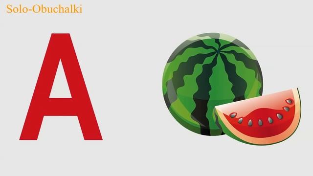 Мультфильмы для самых маленьких - Учим Букву А-Какие слова начинаются с буквы А смотреть онлайн