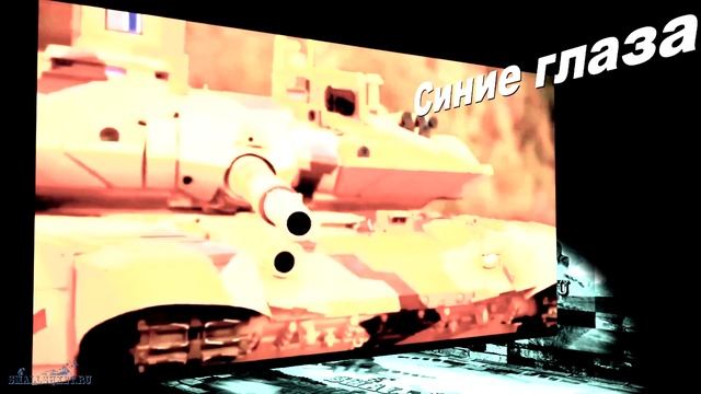 солдатские песни׃ Синие глаза. (В. Константинов) смотреть онлайн