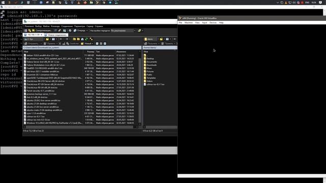 Копирование файлов по сети (winscp) смотреть онлайн