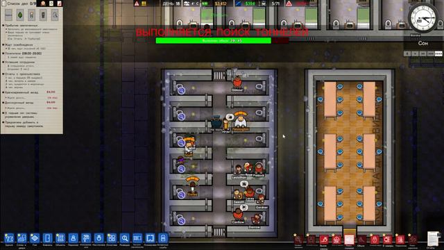 Prison Architect #9 - ЛУНА ЛУНА, ЦВЕТЫ ЦВЕТЫ! смотреть онлайн
