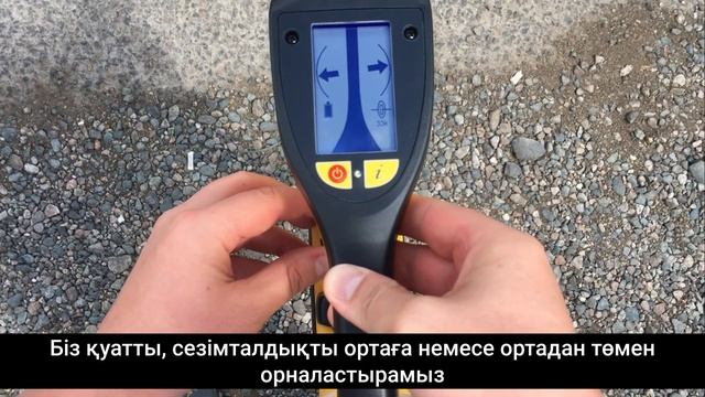 Поиск подземных коммуникаций в режиме индукции. Метод параллельного прохода. Трассоискатель vScan смотреть онлайн