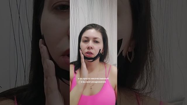 Как снять тейп с лица и не получить раздражение. смотреть онлайн