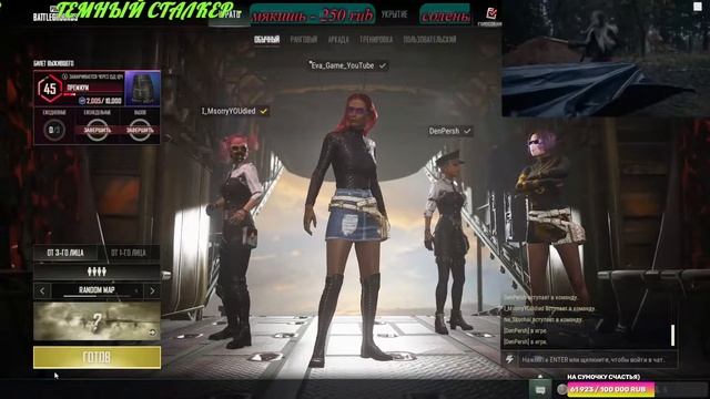 любимый PUBG (без веПкИ... без чёлки)? Катин ПУПОК в эфире) смотреть онлайн