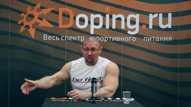 Семинар Дмитрия Яковины о спортивном питании смотреть онлайн