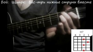 Мурка разбор, аккорды на гитаре