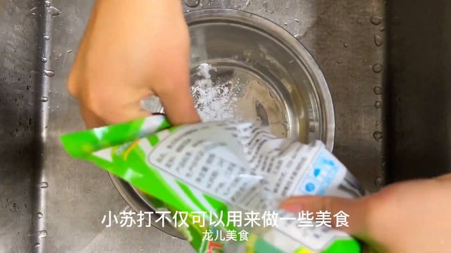 洗碗池下水無論有多堵，只需一個瓶子馬上疏通，簡單實用，不花錢【百變小廚坊】#洗碗池 #疏通洗碗池