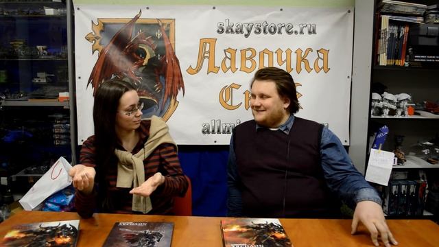 Обзор книги "Archaon" для Warhammer. Часть 4 смотреть онлайн