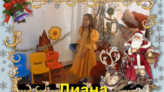 Что такое новый год?! смотреть онлайн