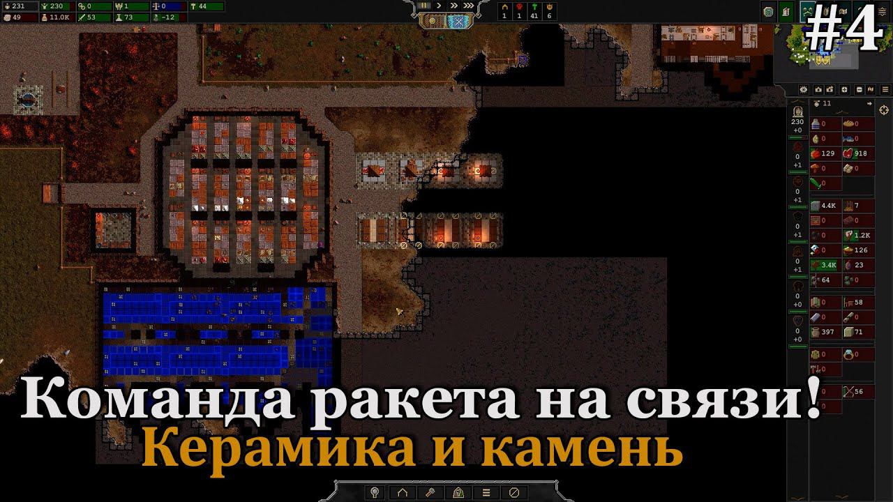 Songs of Syx #4 Страшная болезнь и дальнейшее развитие! смотреть онлайн