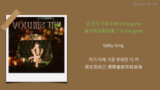 [韓 / 繁中字] 김미정 (Kim Mi Jeong) - still try (Feat. 추서준 (Chu Seo Jun)) смотреть онлайн
