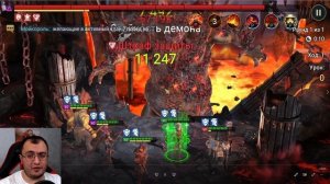 Геомант | Имба Пассивка | 1000000 урона за 1 ход босса | Raid Shadow Legends