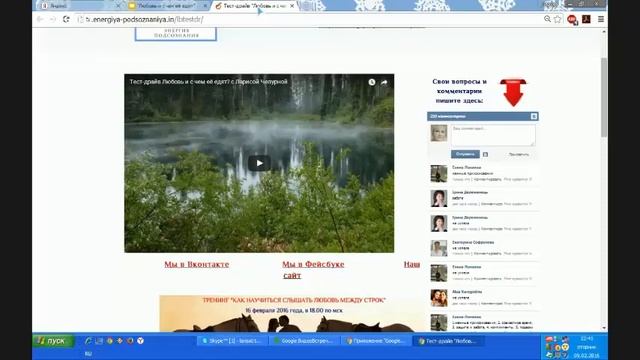 Ласковое слово и кошке приятно - давайте говорить друг другу комплименты! смотреть онлайн
