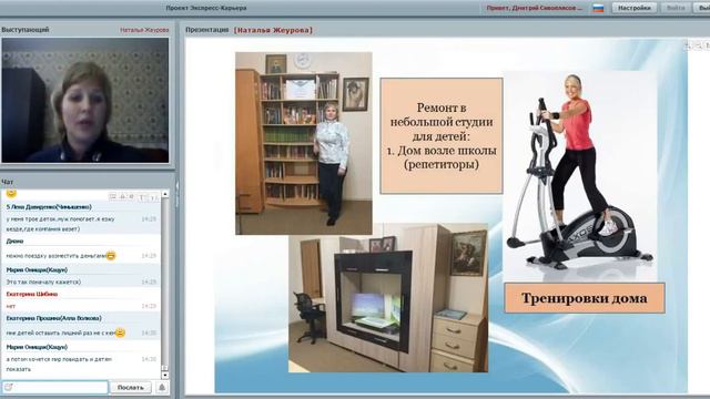 Стиль жизни или как я зapaбaтывaю в кpизис смотреть онлайн