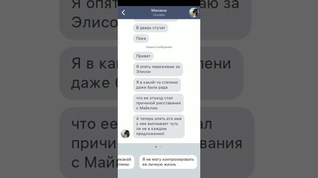 Sentence прохождение игры часть 6. Взломанная версия игры смотреть онлайн