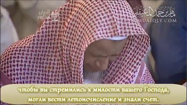 Махир аль-Муайкли | Молитва Магриб | 04.01.2012 смотреть онлайн