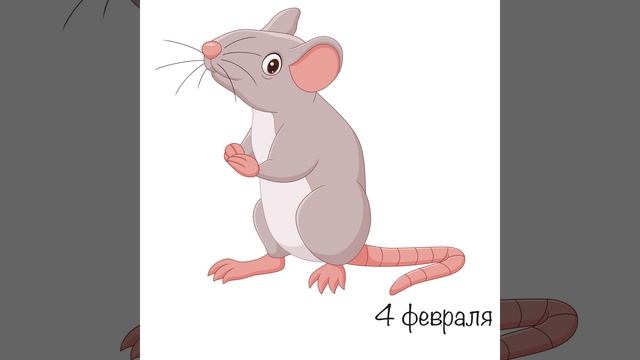 А мышь, это домашнее животное? | Кристаллики добрых мыслей смотреть онлайн