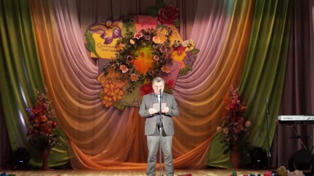 7 октября 2015 - Лотошинский РДК, День пожилого человека, поздравление от администрации района. смотреть онлайн