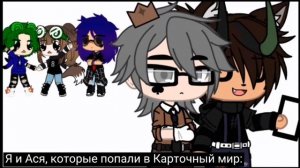 ~Я где-то далеко...и вам не найти меня uwu