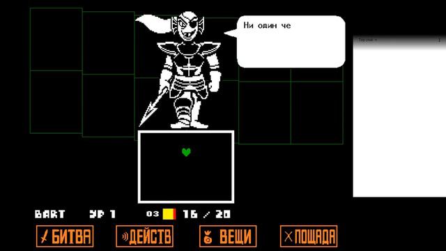 Прохождение Undertale на пацифиста #3 [ Cтрим ] смотреть онлайн