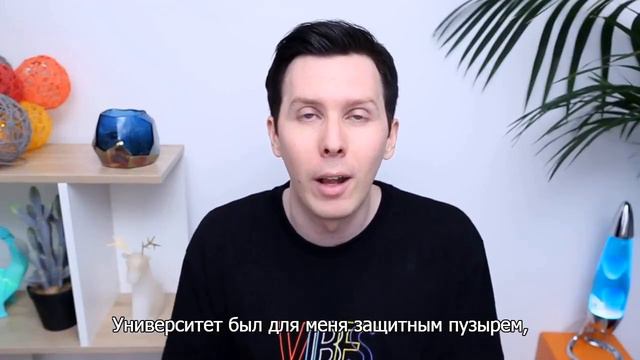 / МОЙ ВАМ КАМИНГ-АУТ/ Фил Лестер смотреть онлайн