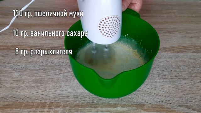 КЕКС, КОТОРЫЙ УДИВИТ ВСЕХ! ПОТРЯСАЮЩИЙ, ВКУСНЫЙ КЕКС "Жираф", Легкий Рецепт! смотреть онлайн