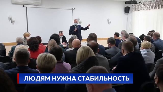 Людям нужна стабильность смотреть онлайн
