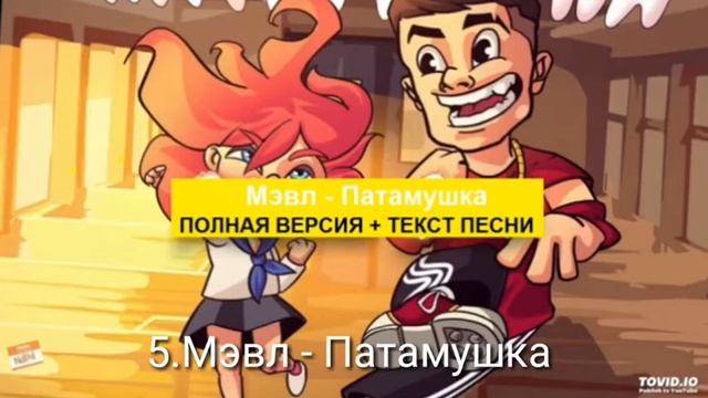 Песни на колонку|С прошлым новым годом смотреть онлайн
