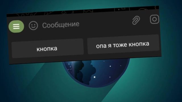 как добавить кнопки в телеграм бота python pydroid 2022 ? смотреть онлайн